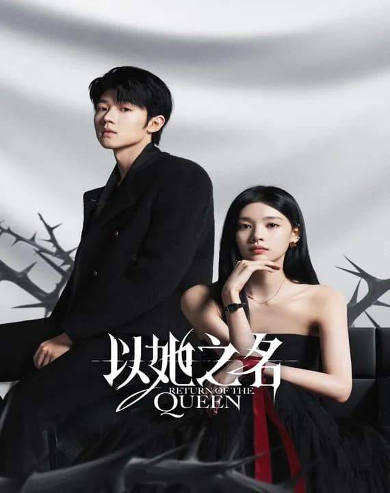 Return of the Queen