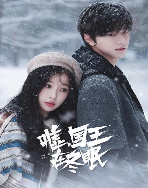 Ski Into Love