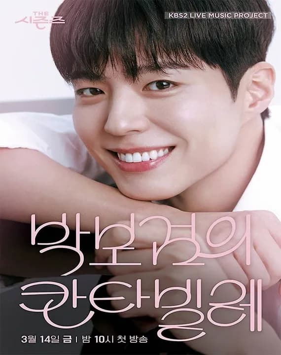 The Seasons: Park Bo-gum's Cantabile