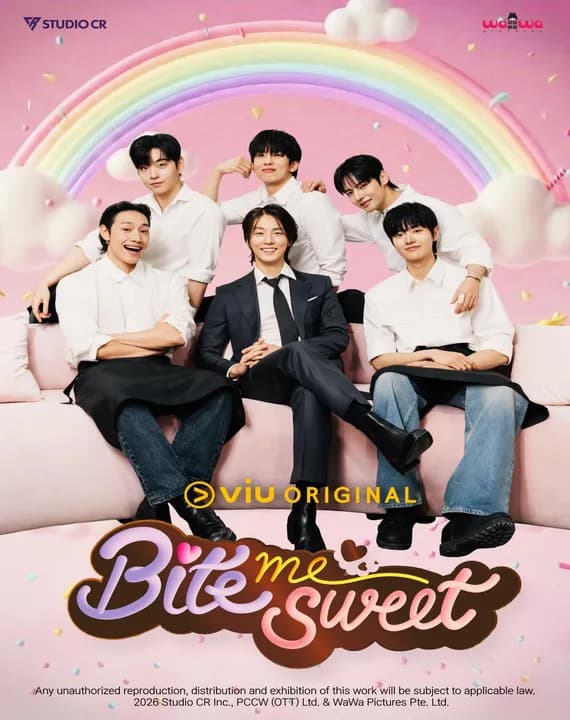 Bite Me Sweet