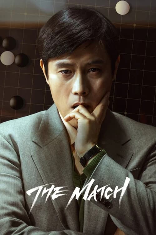 The Match