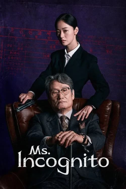 Ms. Incognito