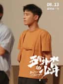 Yunlai Xin