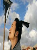 Entai Yu