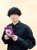 Kôki Uchiyama