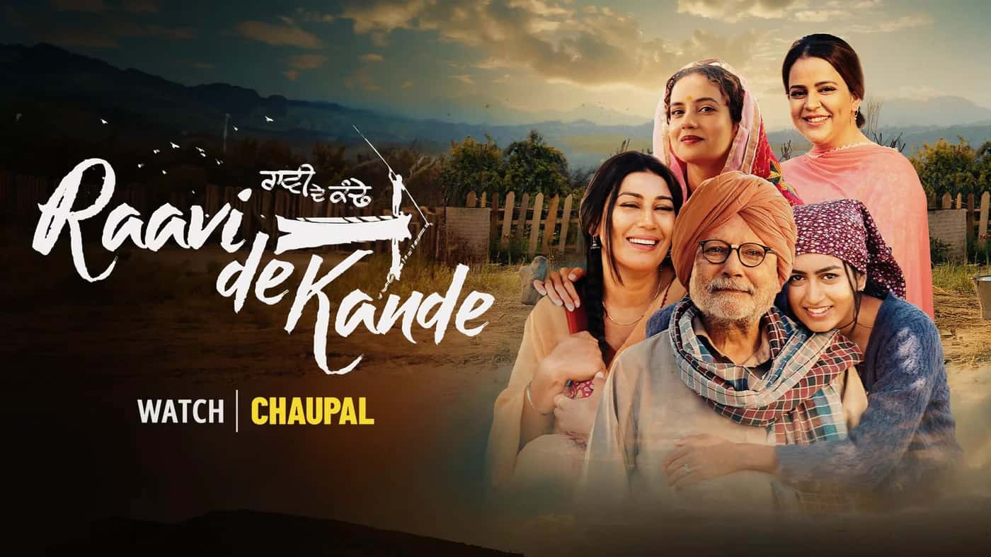 Raavi De Kande