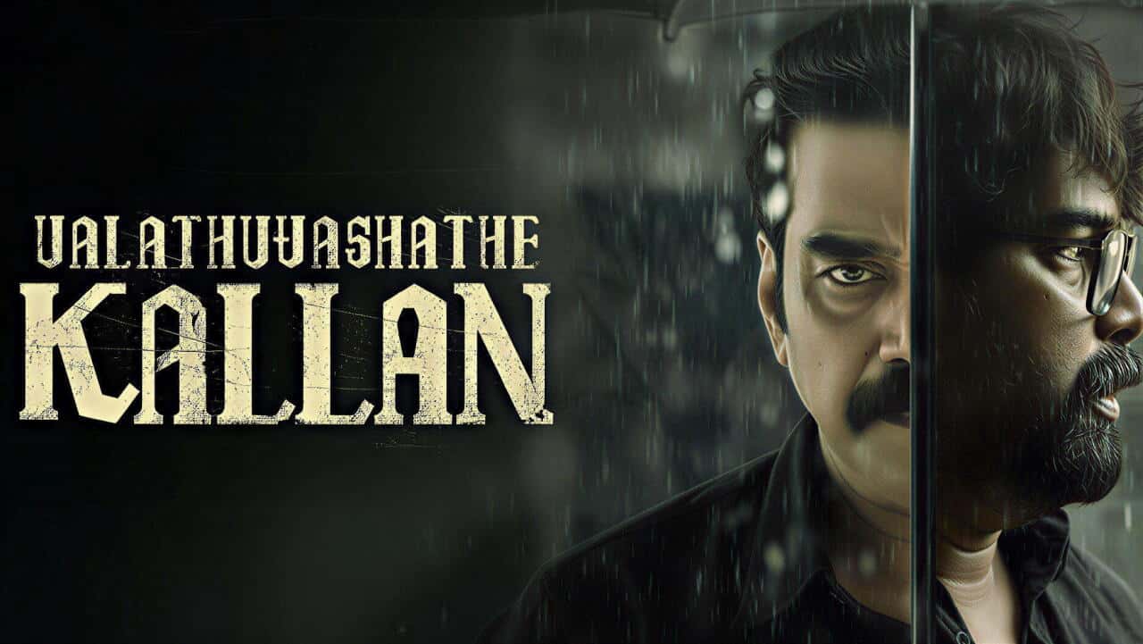 Valathu Vashathe Kallan