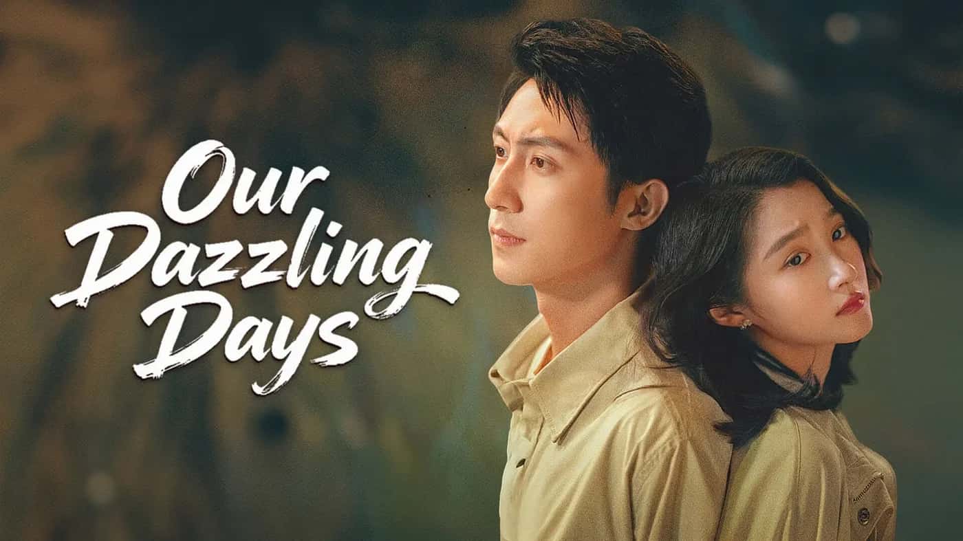 Our Dazzling Days