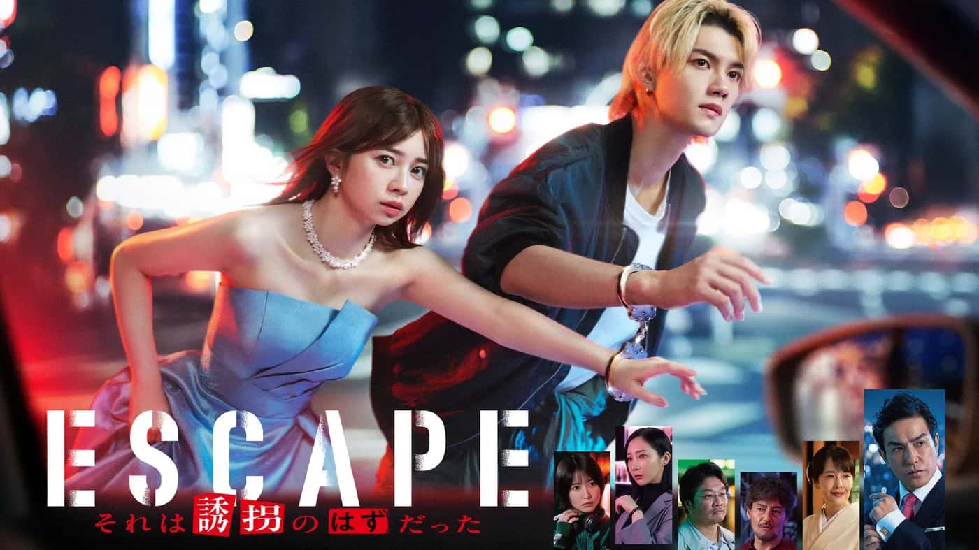 Escape