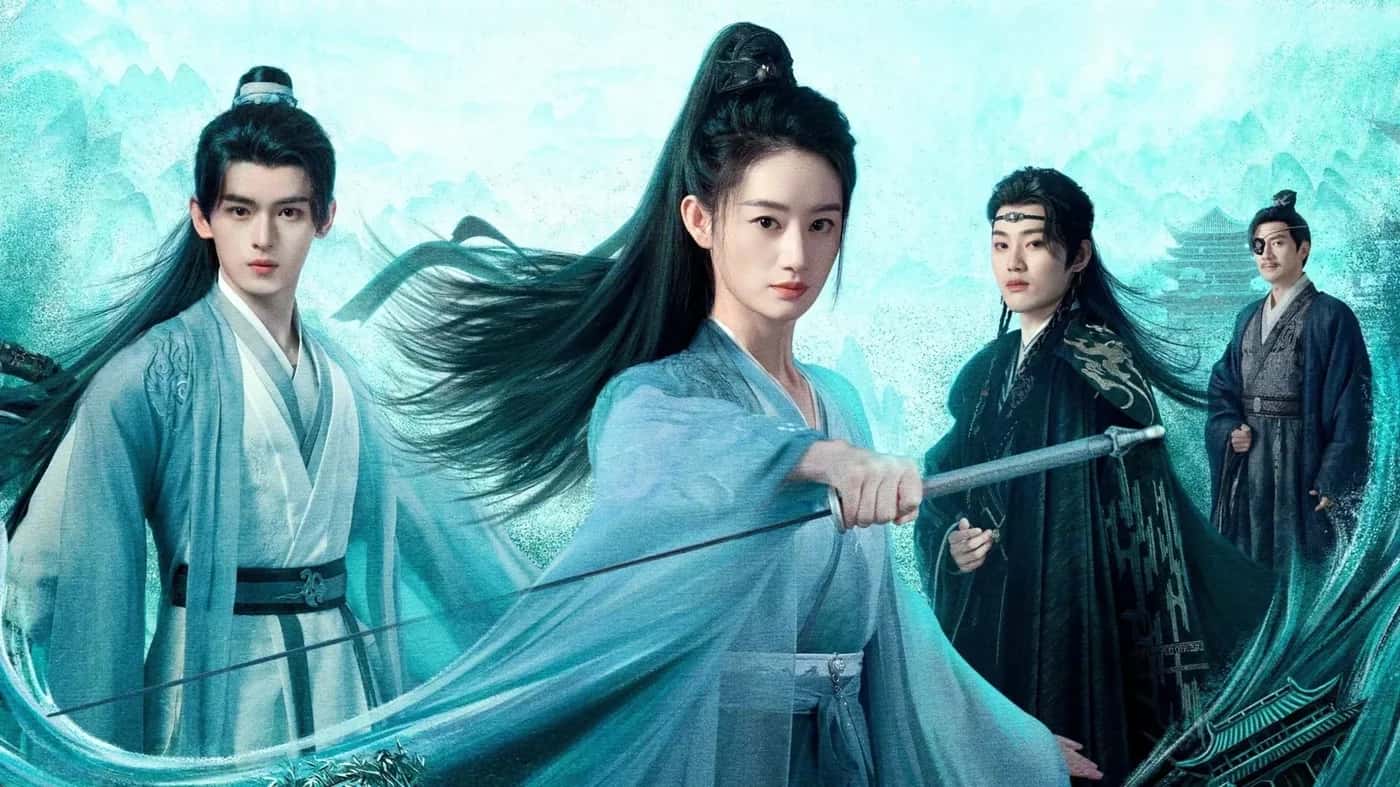 Qing Chuan Ru Meng