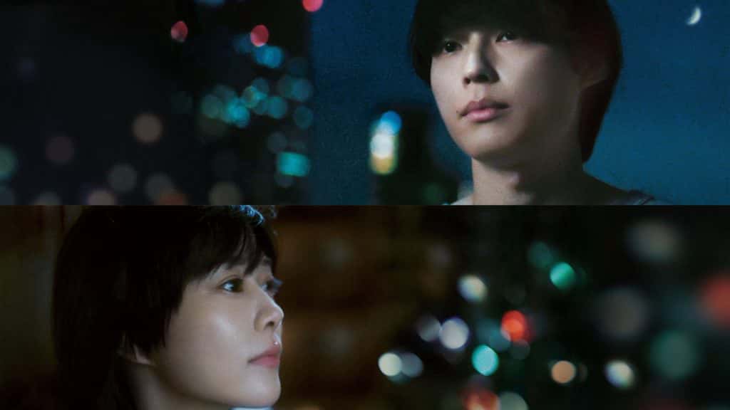 5 Centimeters Per Second