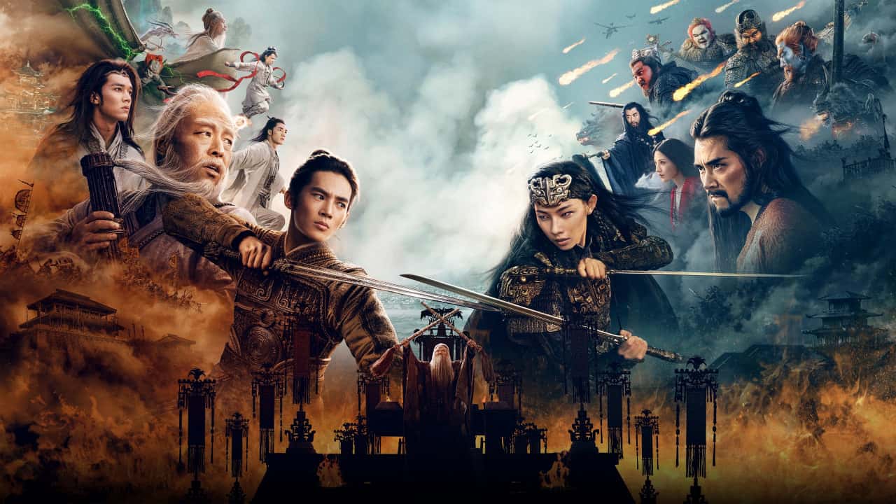 Creation of the Gods II: Demon Force