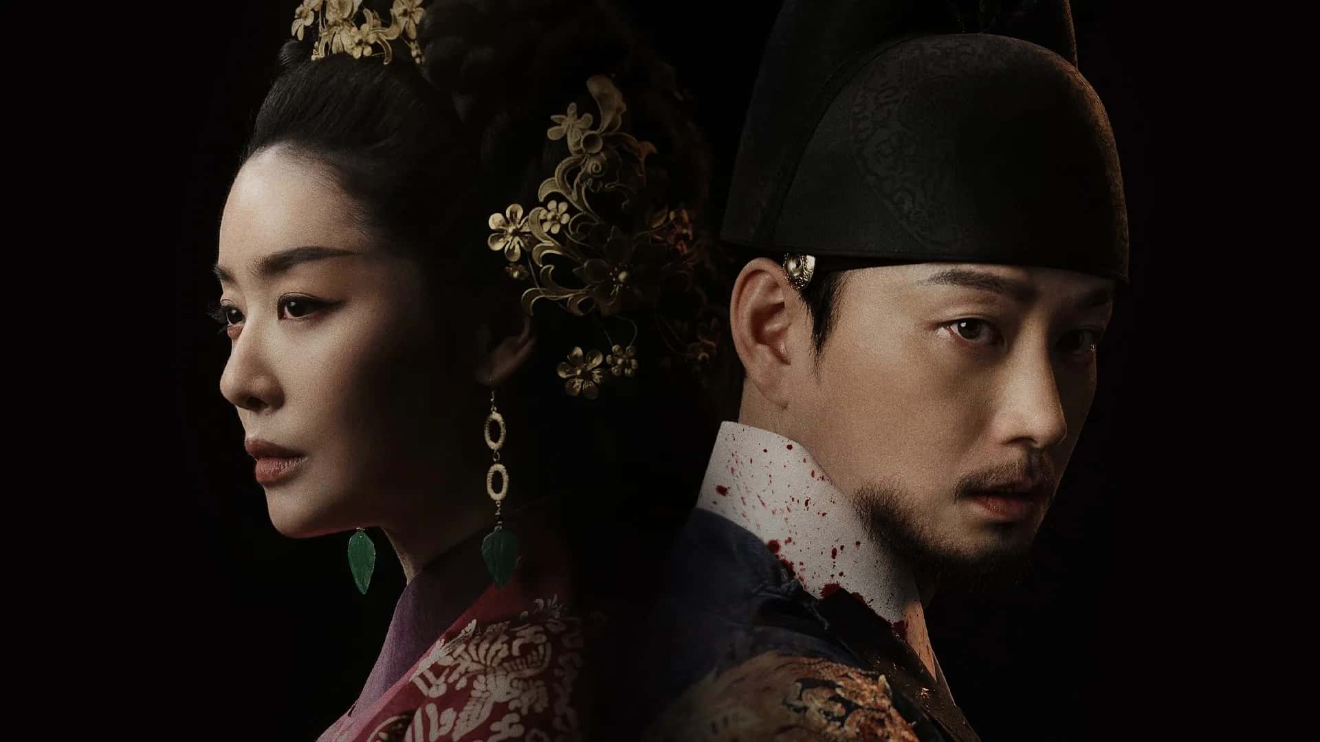 The Queen Who Crowns: Before Sunrise
