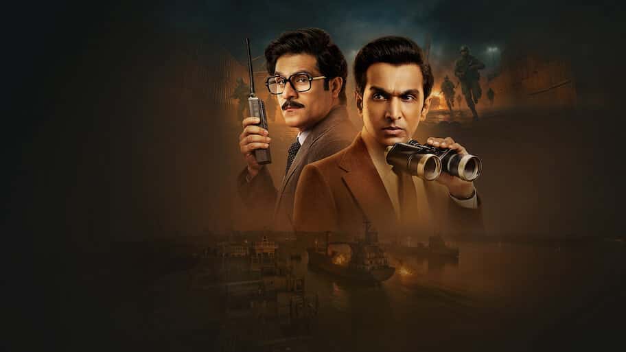 Saare Jahan Se Accha: The Silent Guardians