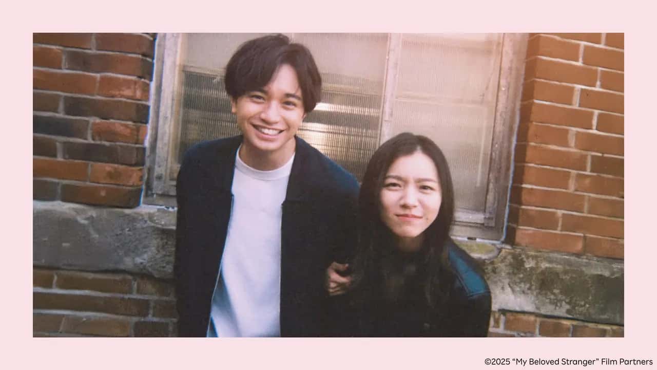 My Beloved Stranger