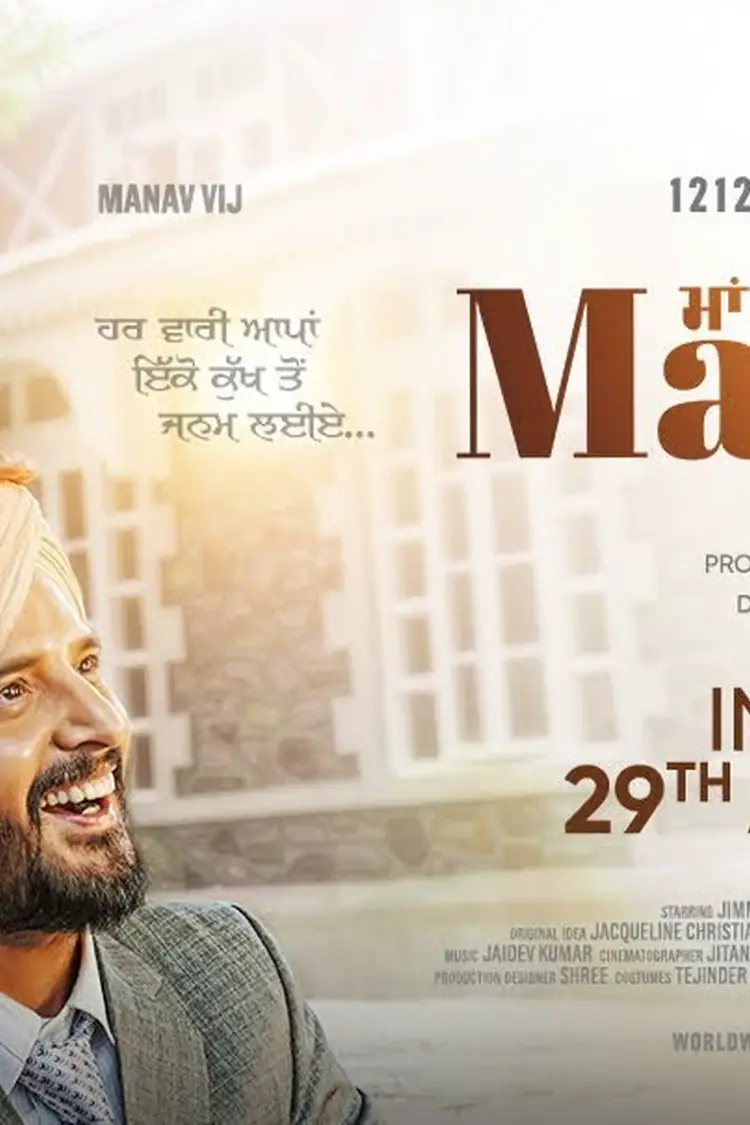Maa Jaye
