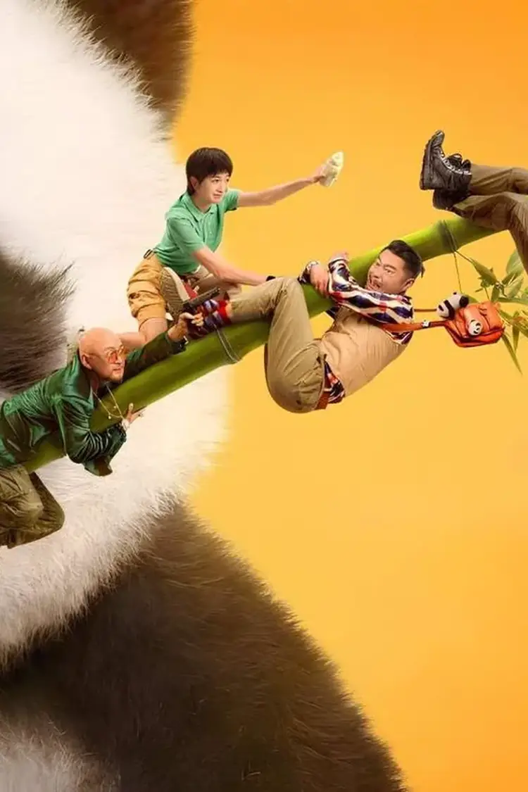 Panda Plan 2: The Magical Tribe