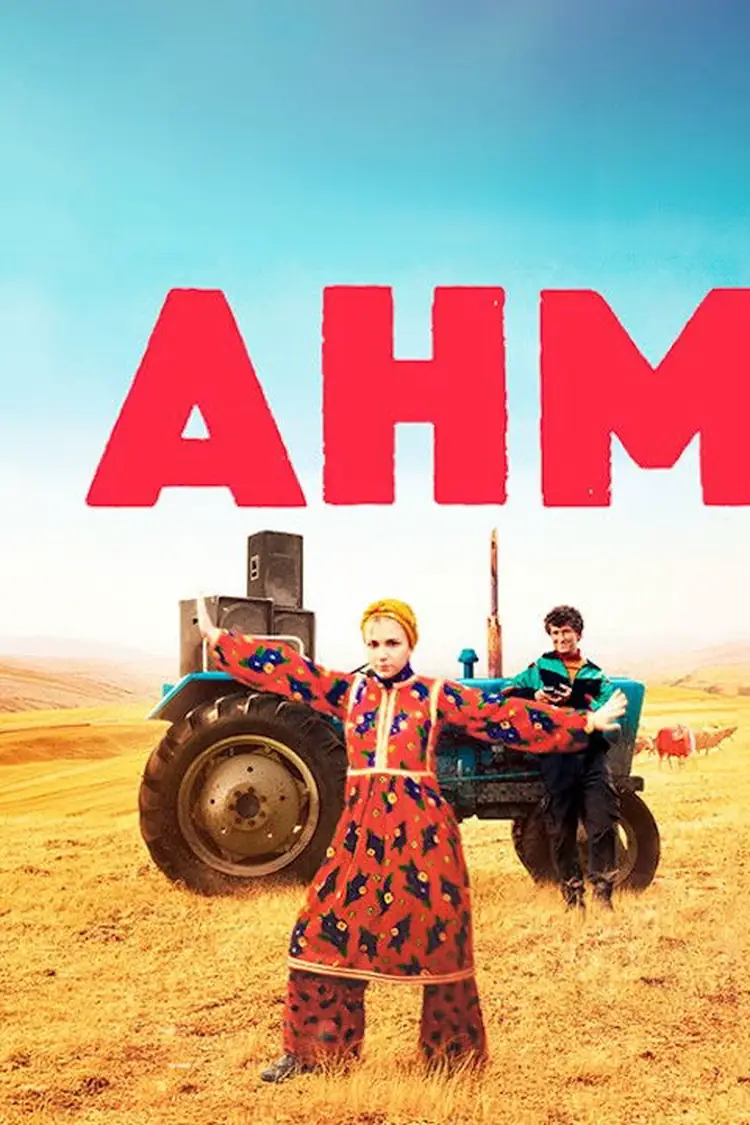 DJ Ahmet