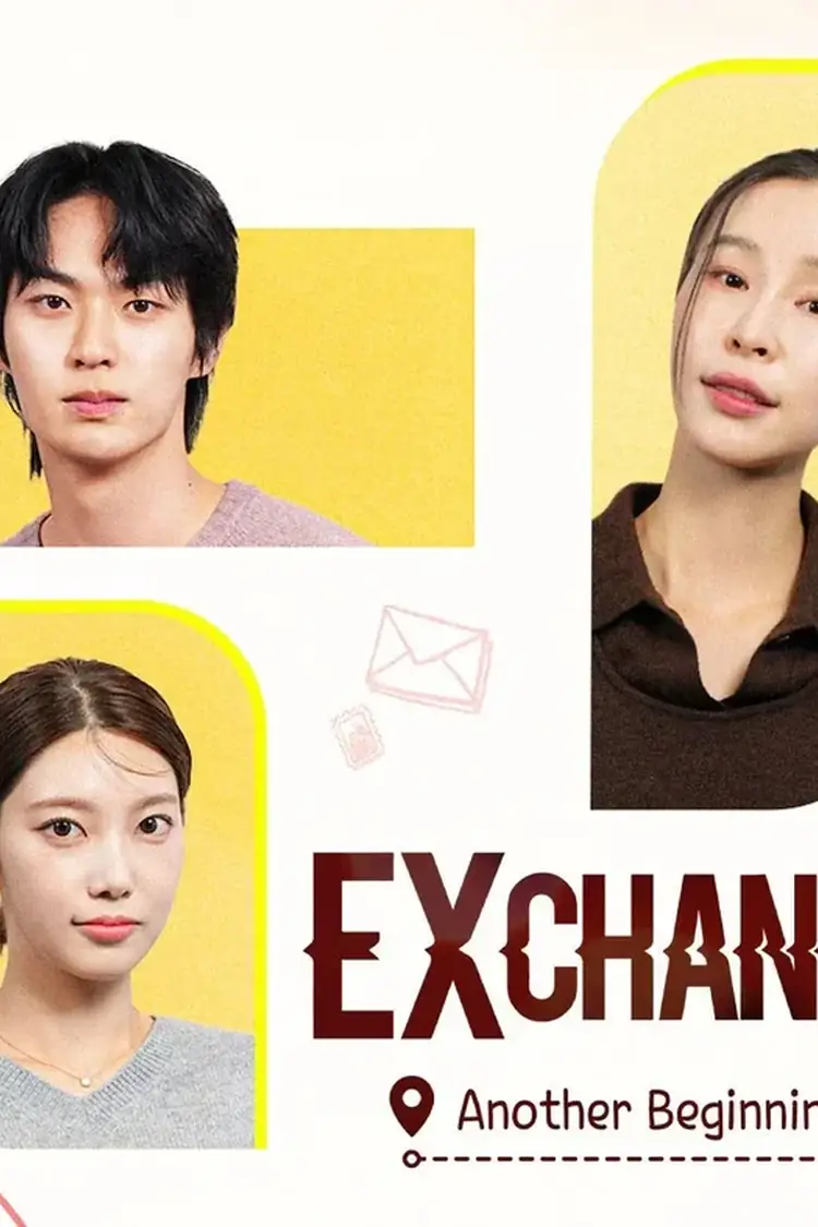 EXchange: Another Beginning