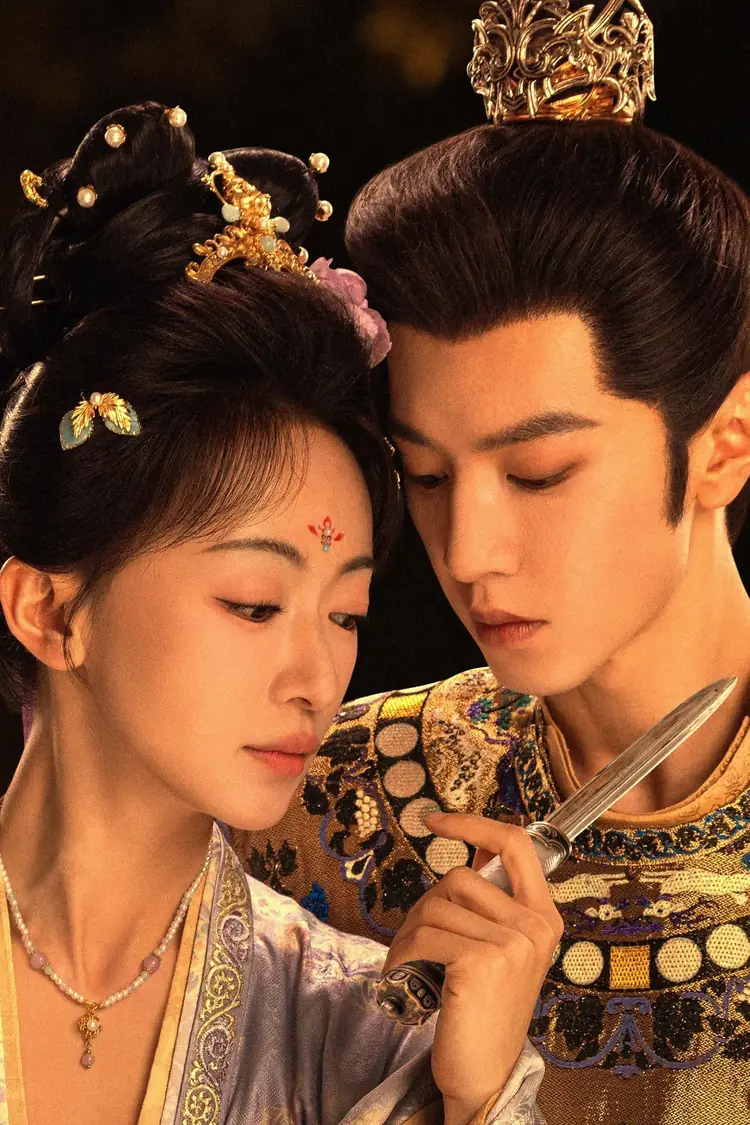 Royal Betrothal